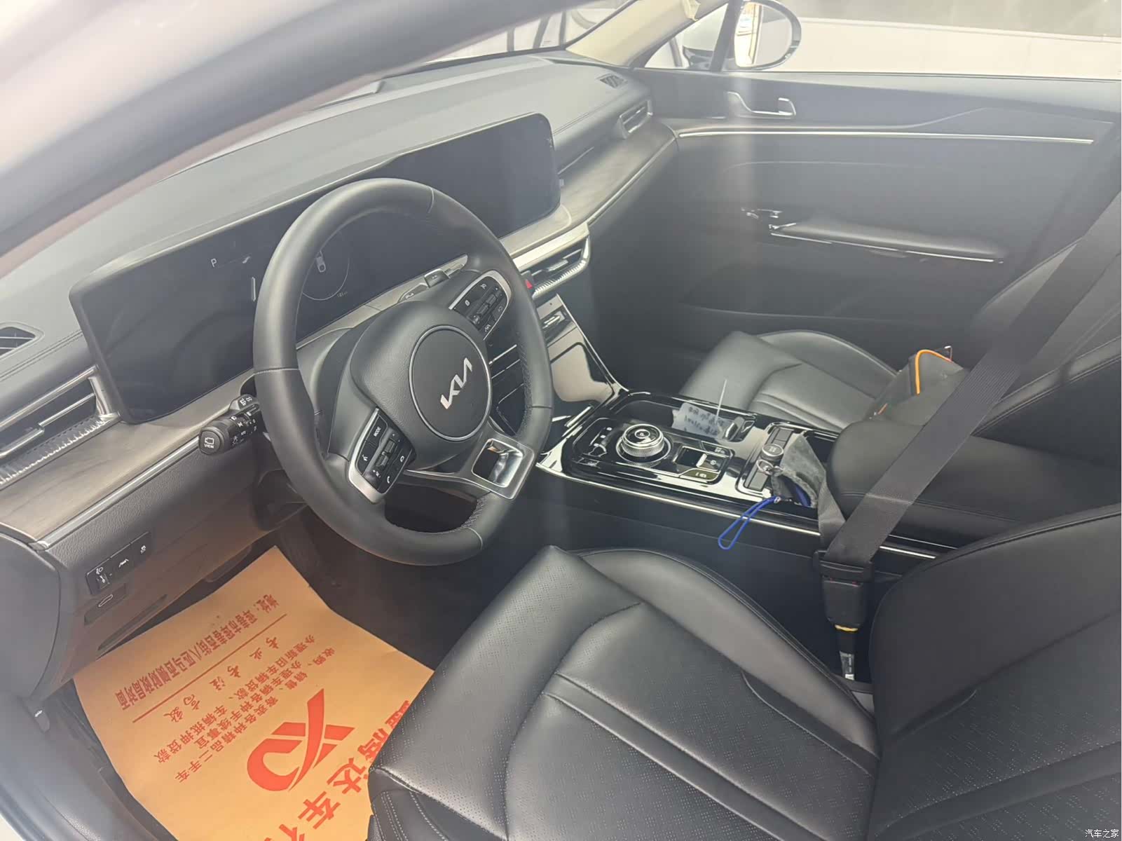 Kia K5, 2023 12