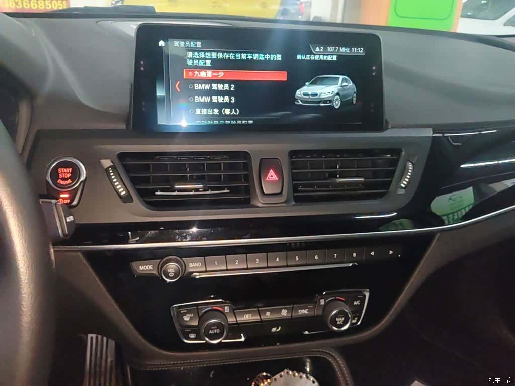 BMW 1 Series, 2017 13