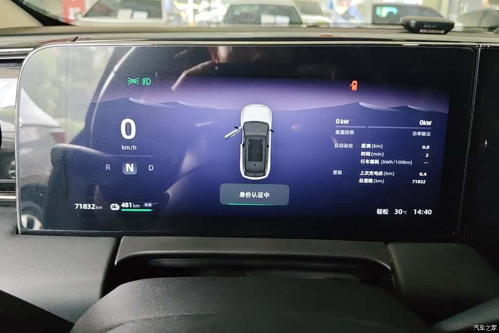 Leapmotor C11, 2022 14