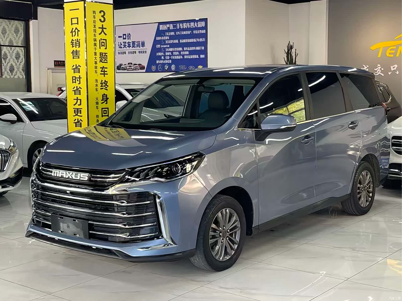 Maxus G50, 2022 1