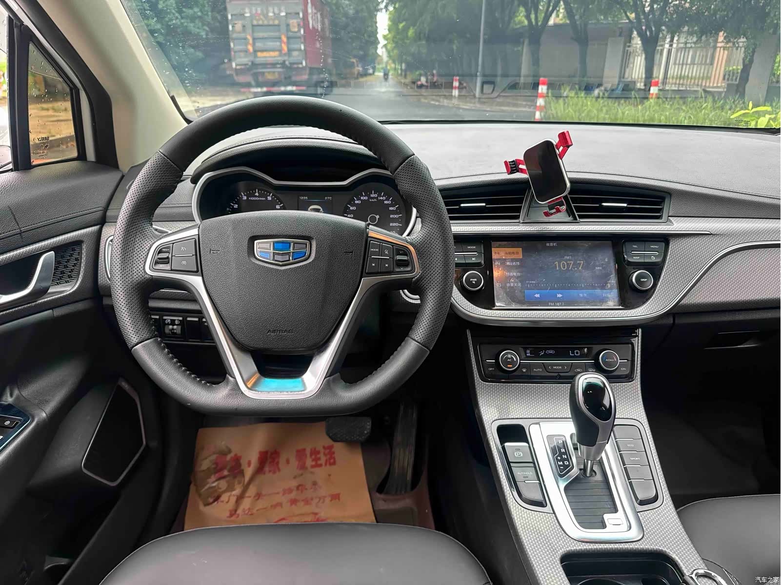 Geely Emgrand, 2017 12