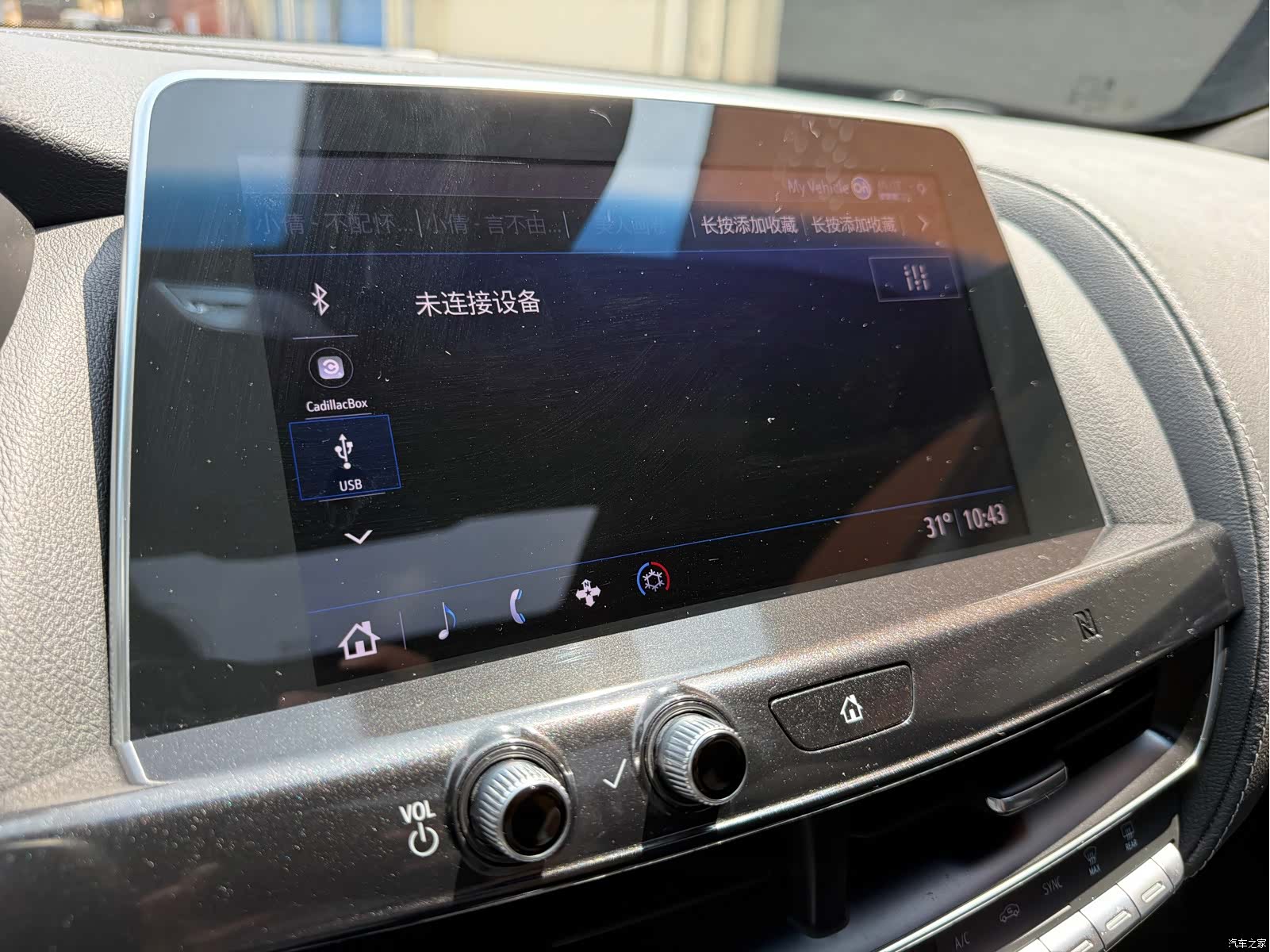 Cadillac CT5, 2020 41