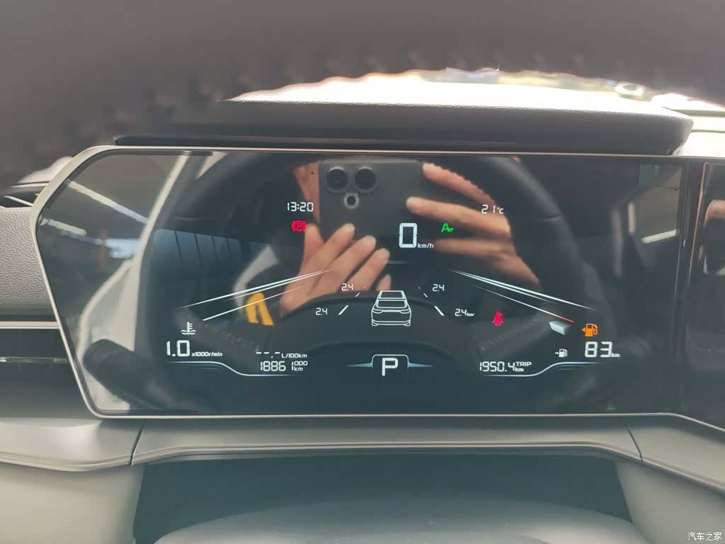 Geely Binray, 2023 8