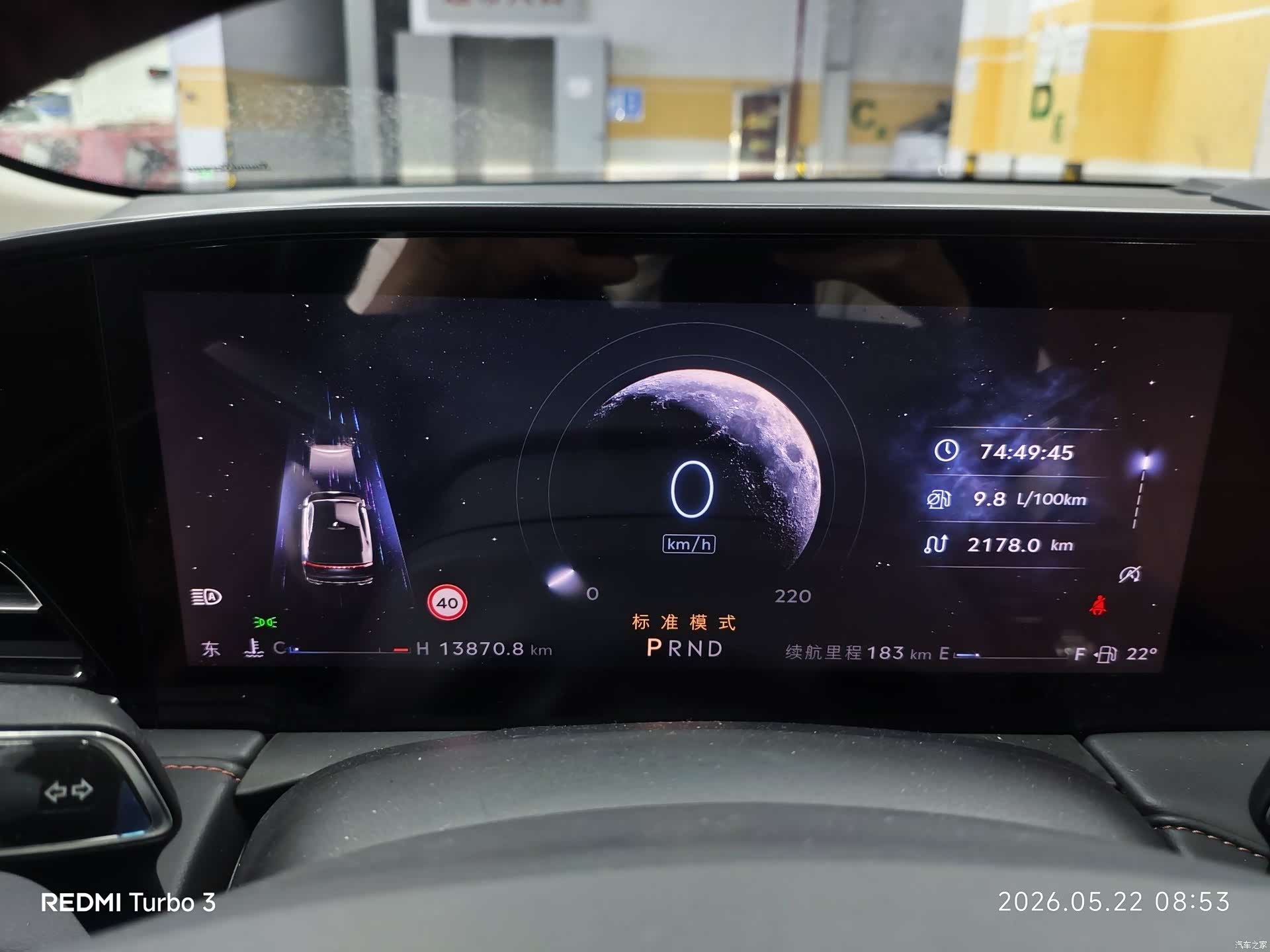 Lincoln Z, 2022 8