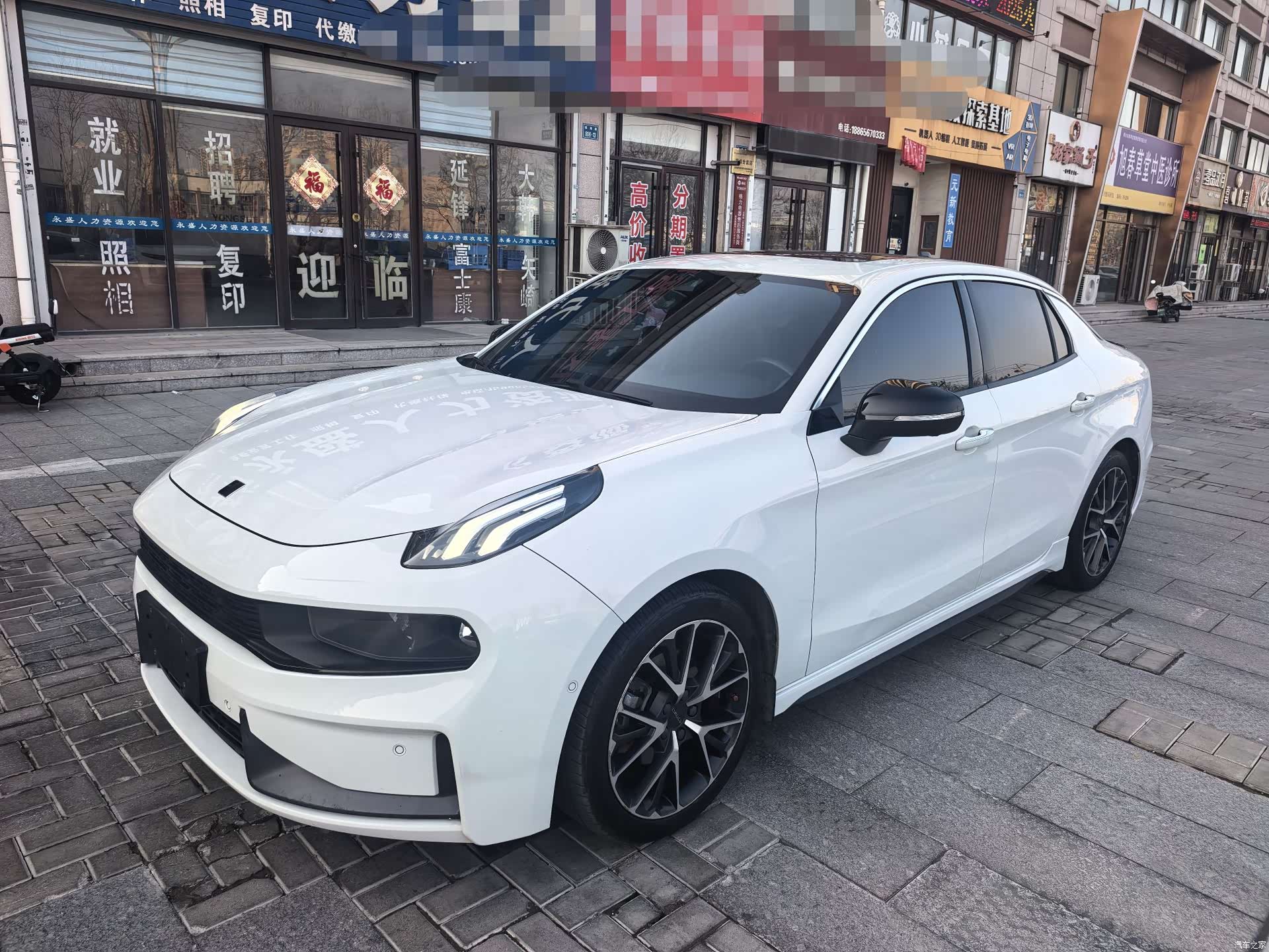 Lynk & Co 01, 2020 1