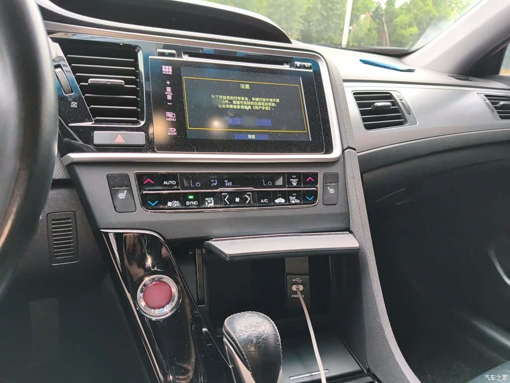 Honda Spirior, 2015 13
