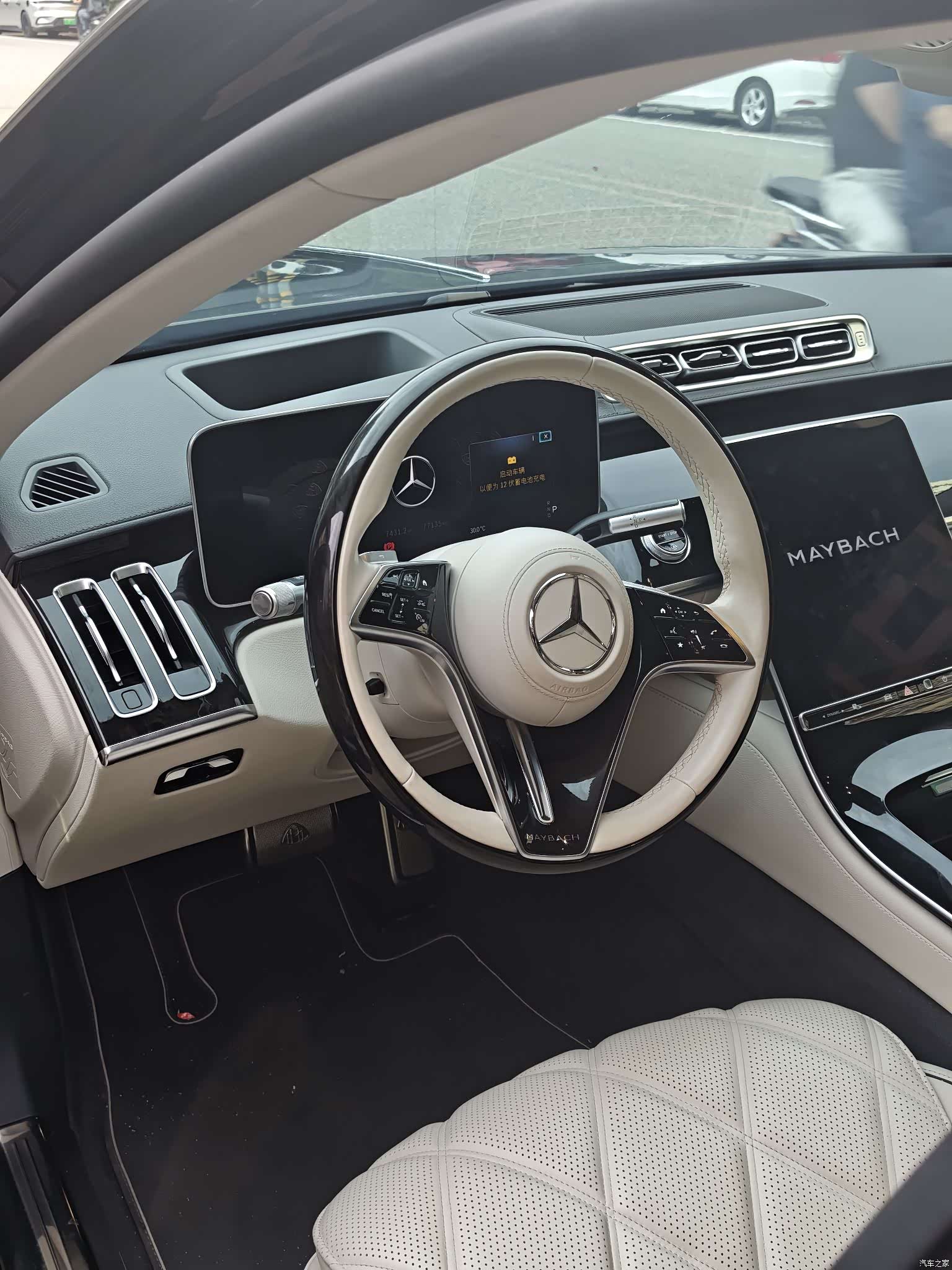 Maybach S-Class, 2022 4