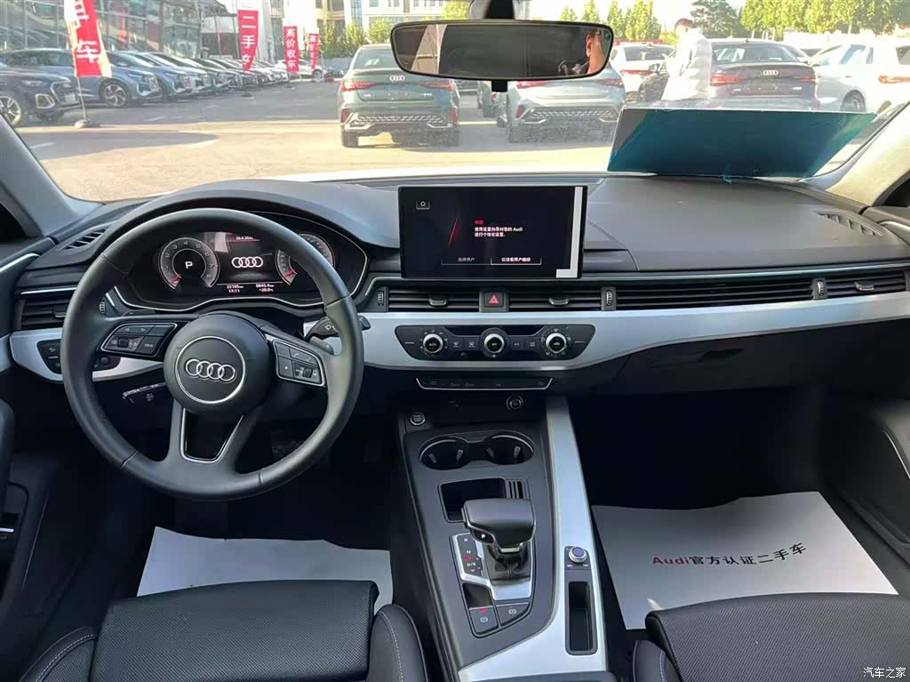 Audi A4L, 2024 3