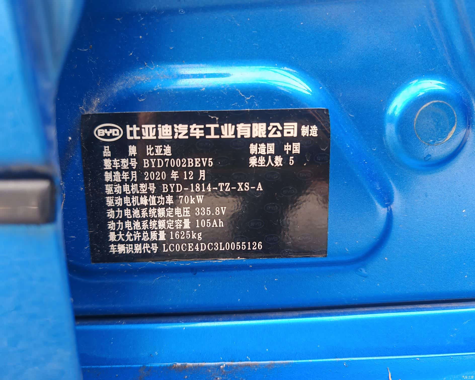 BYD E2, 2021 22