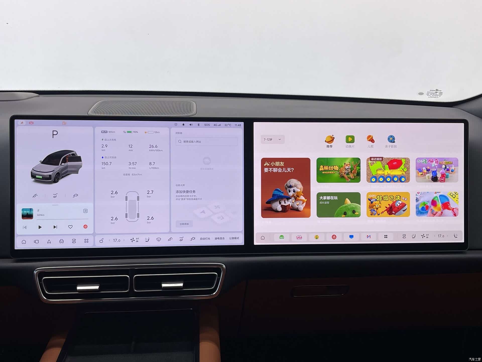 Li Auto L9, 2022 15