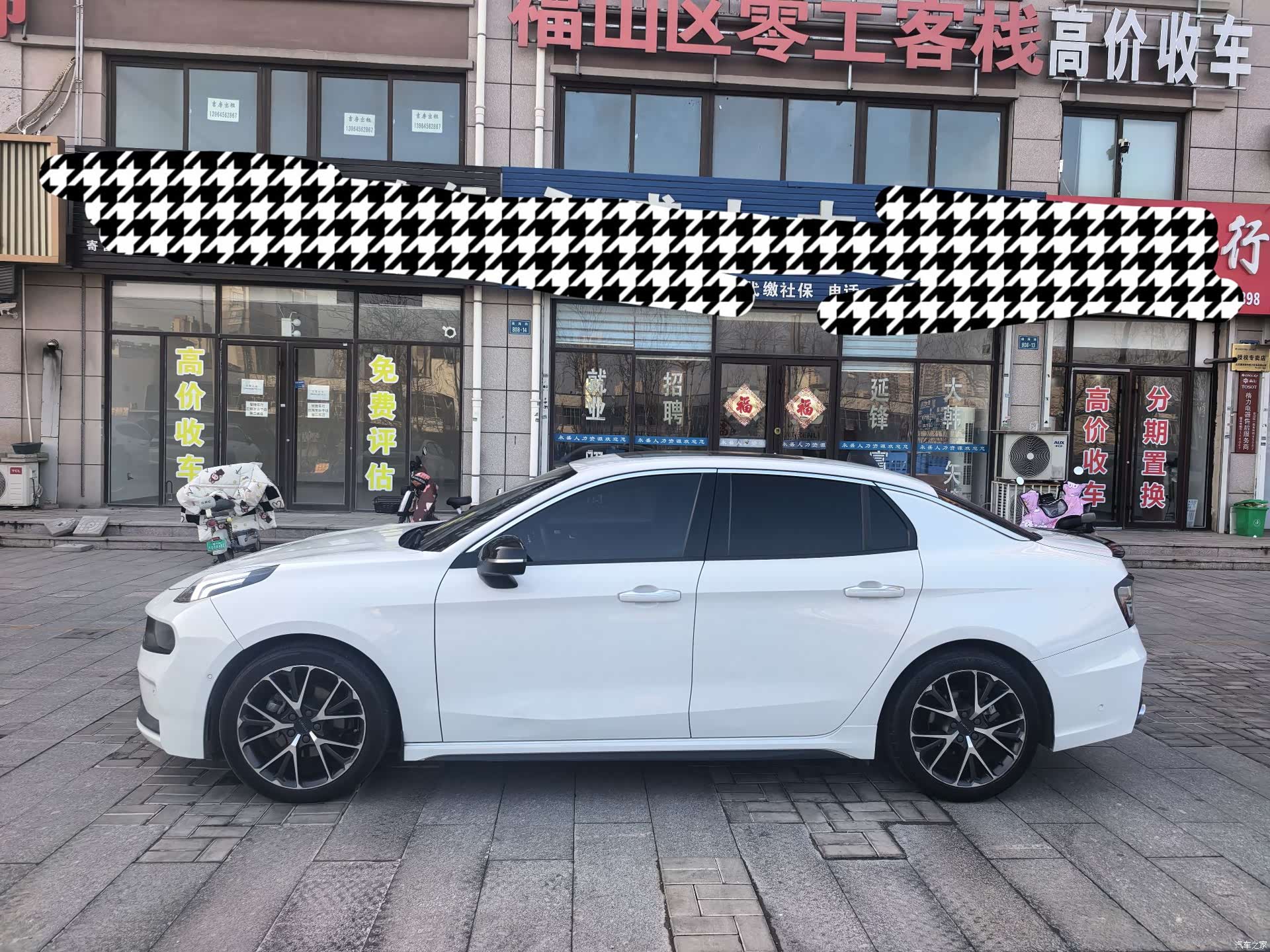 Lynk & Co 01, 2020 7