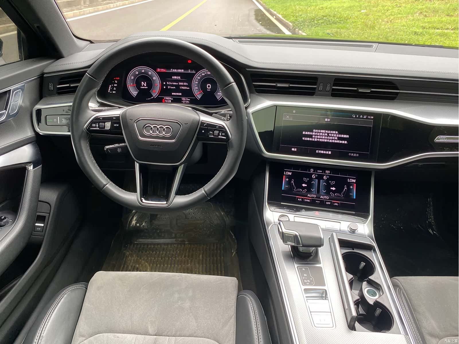 Audi A6L, 2024 13