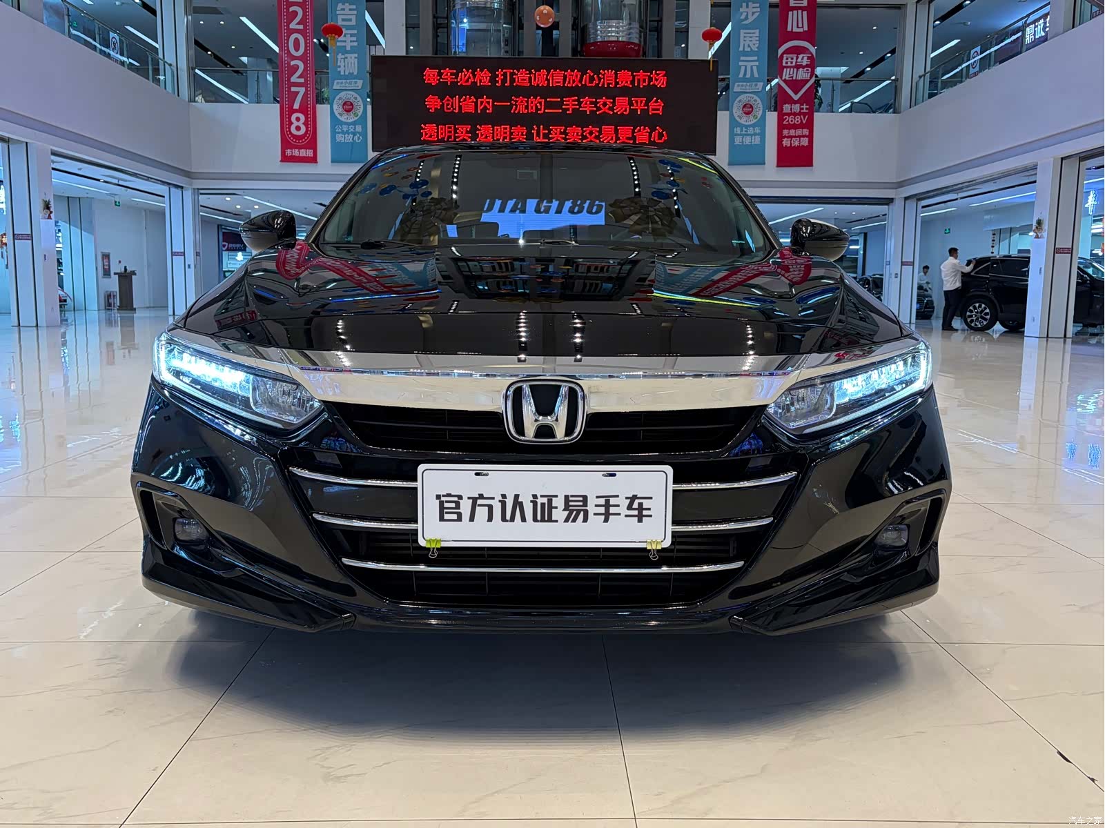 Honda Accord, 2023 2