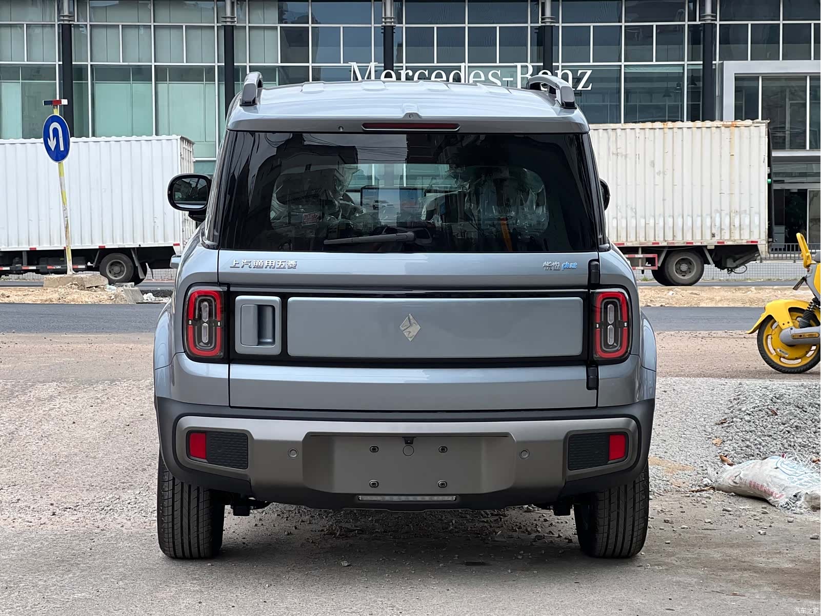 Wuling Yep, 2026 17