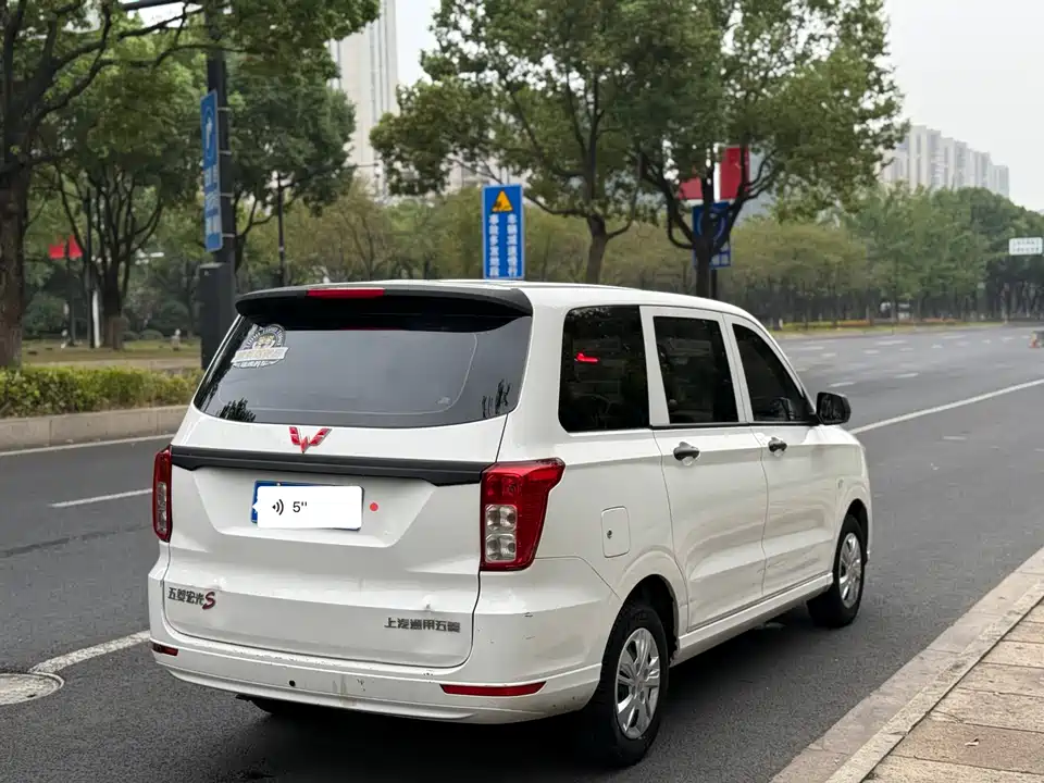 Wuling Wuling Hongguang