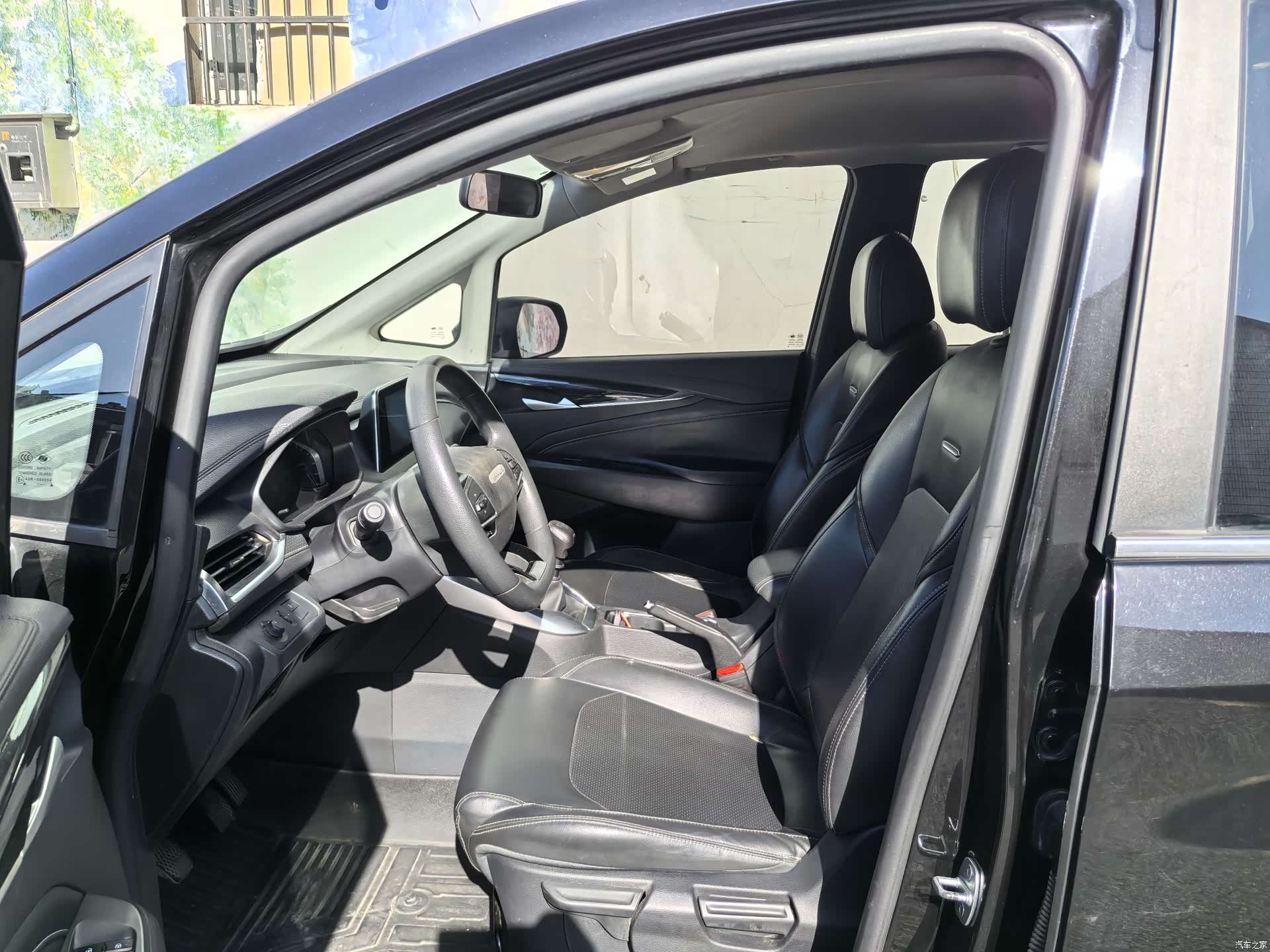 Maxus G50, 2022 13