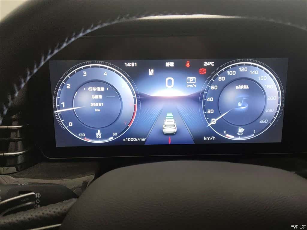 Hongqi HS5, 2023 8