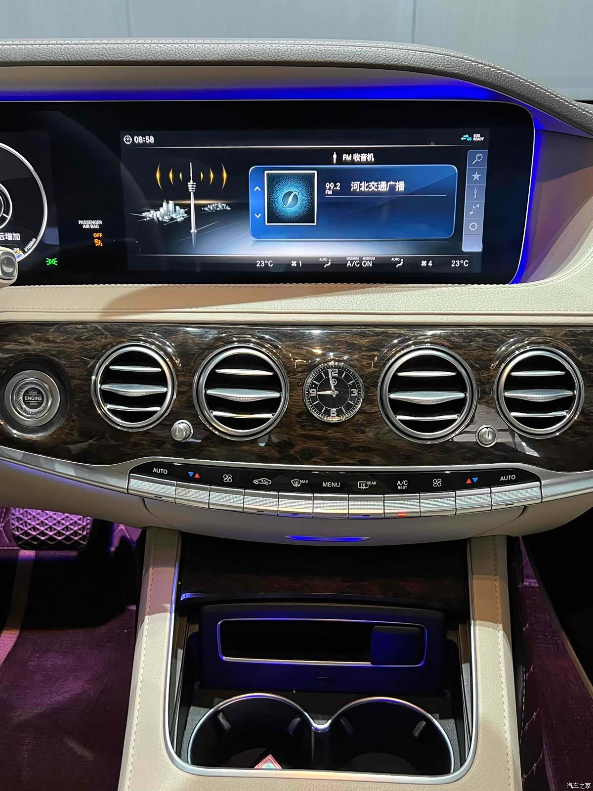 Mercedes-Benz S-Class, 2017 10