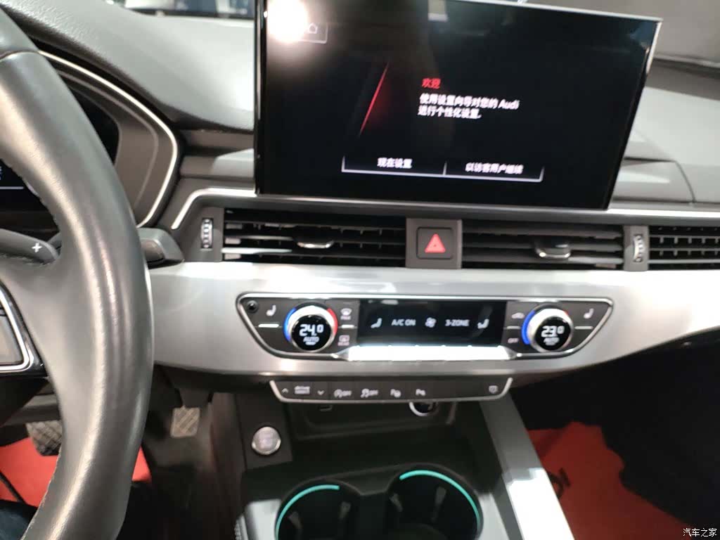 Audi A4L, 2023 13