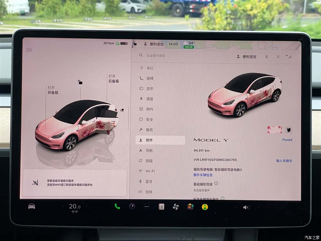 Tesla Model Y, 2022 17