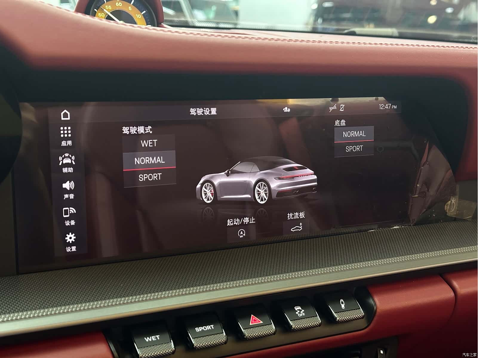 Porsche 911, 2020 12