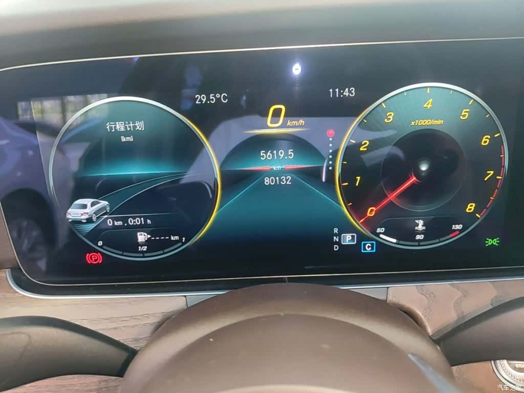 Mercedes-Benz E-Class, 2022 12