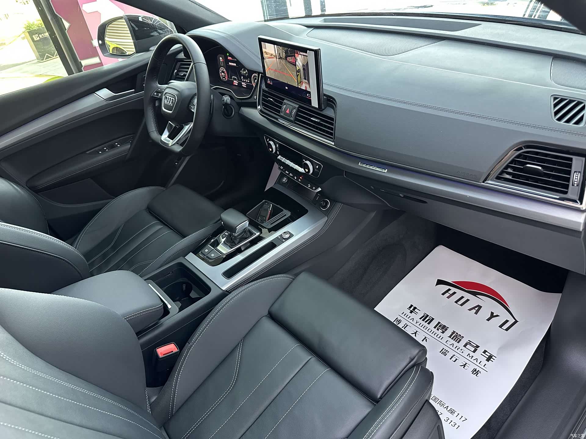 Audi Q5L, 2022 19
