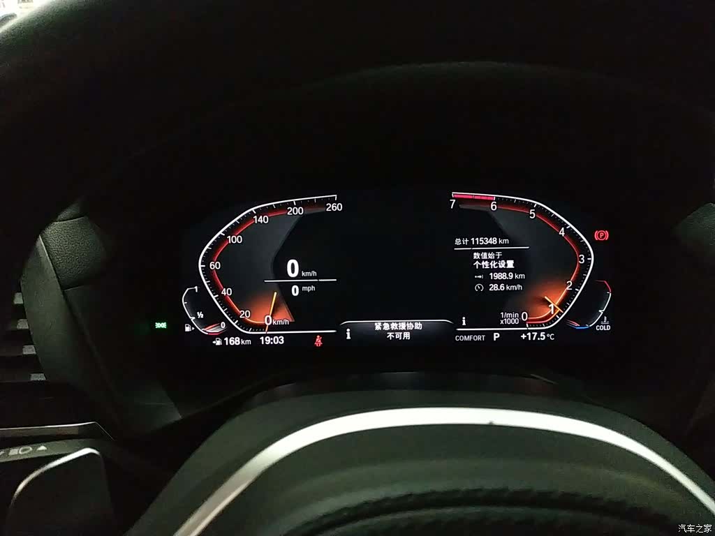 BMW X3, 2020 12