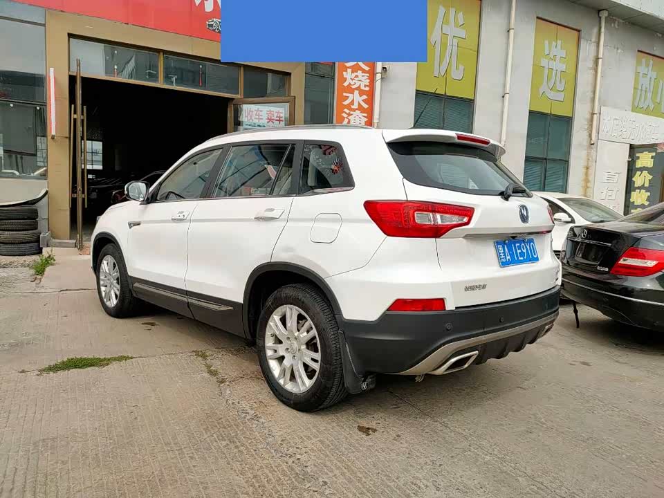 Changan CS75
