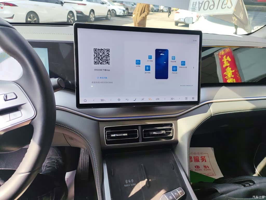 BYD Song, 2025 13