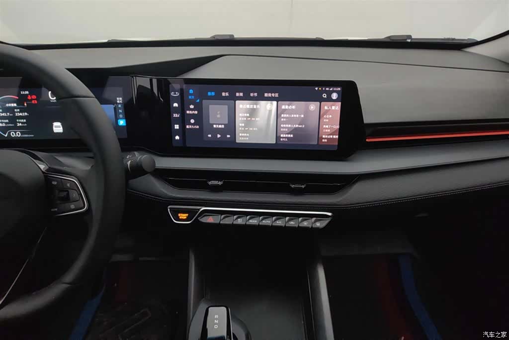 Geely Binray, 2024 13
