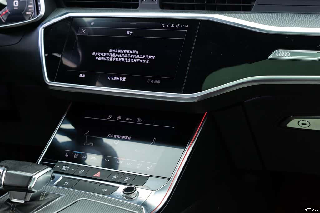 Audi A6L, 2022 16
