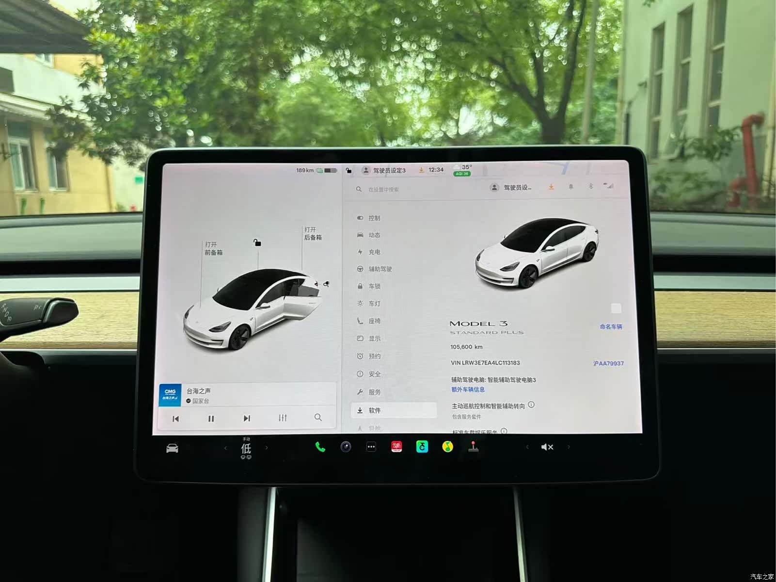 Tesla Model 3, 2020 8