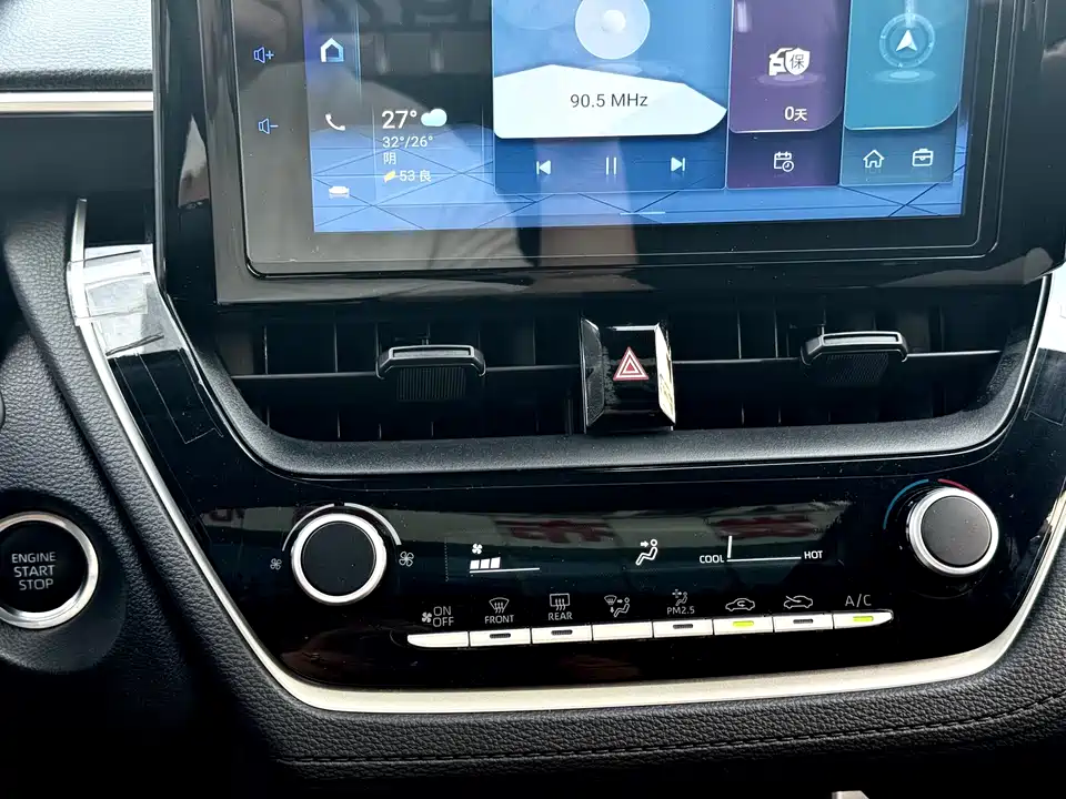 Toyota Corolla Sharp amplifier