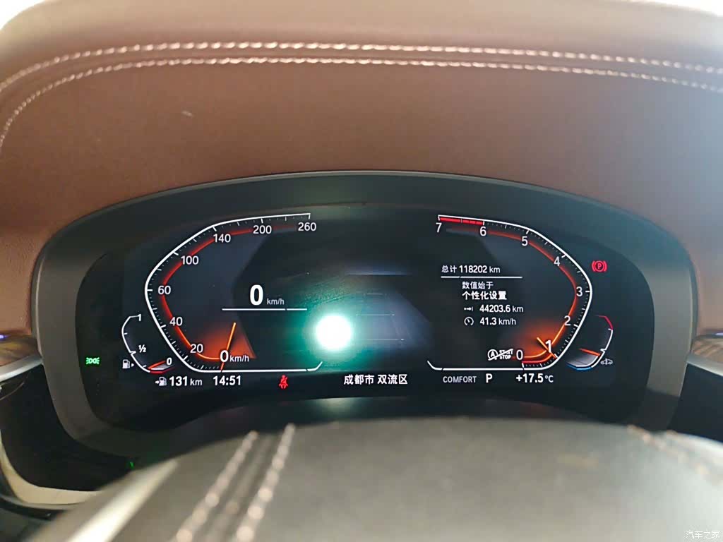 BMW 5 Series, 2020 12
