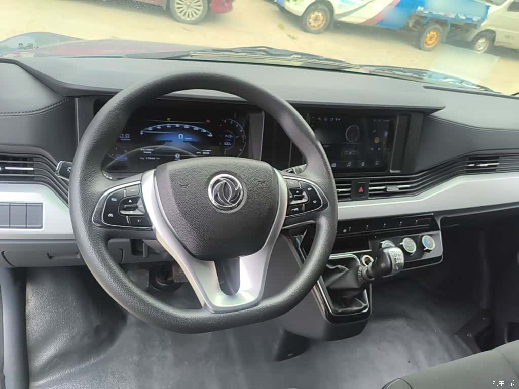 DongFeng V9, 2024 11