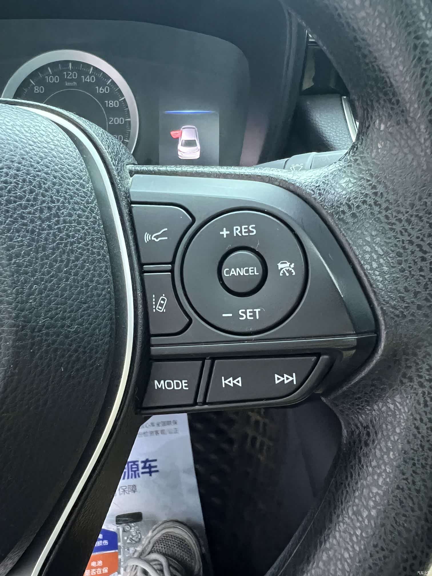 Toyota Corolla, 2023 8