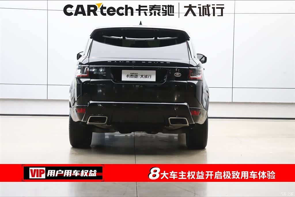 Land Rover Range Rover, 2021 8