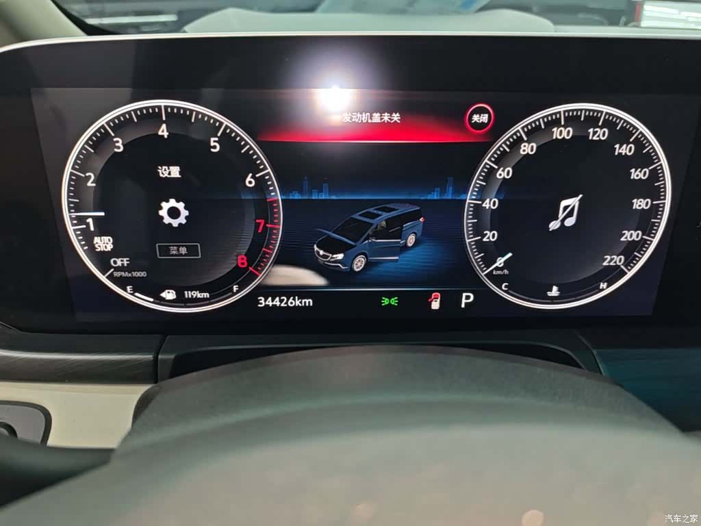 Buick GL8, 2023 12
