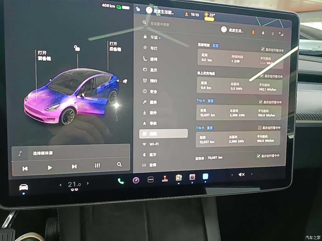 Tesla Model Y, 2021 12
