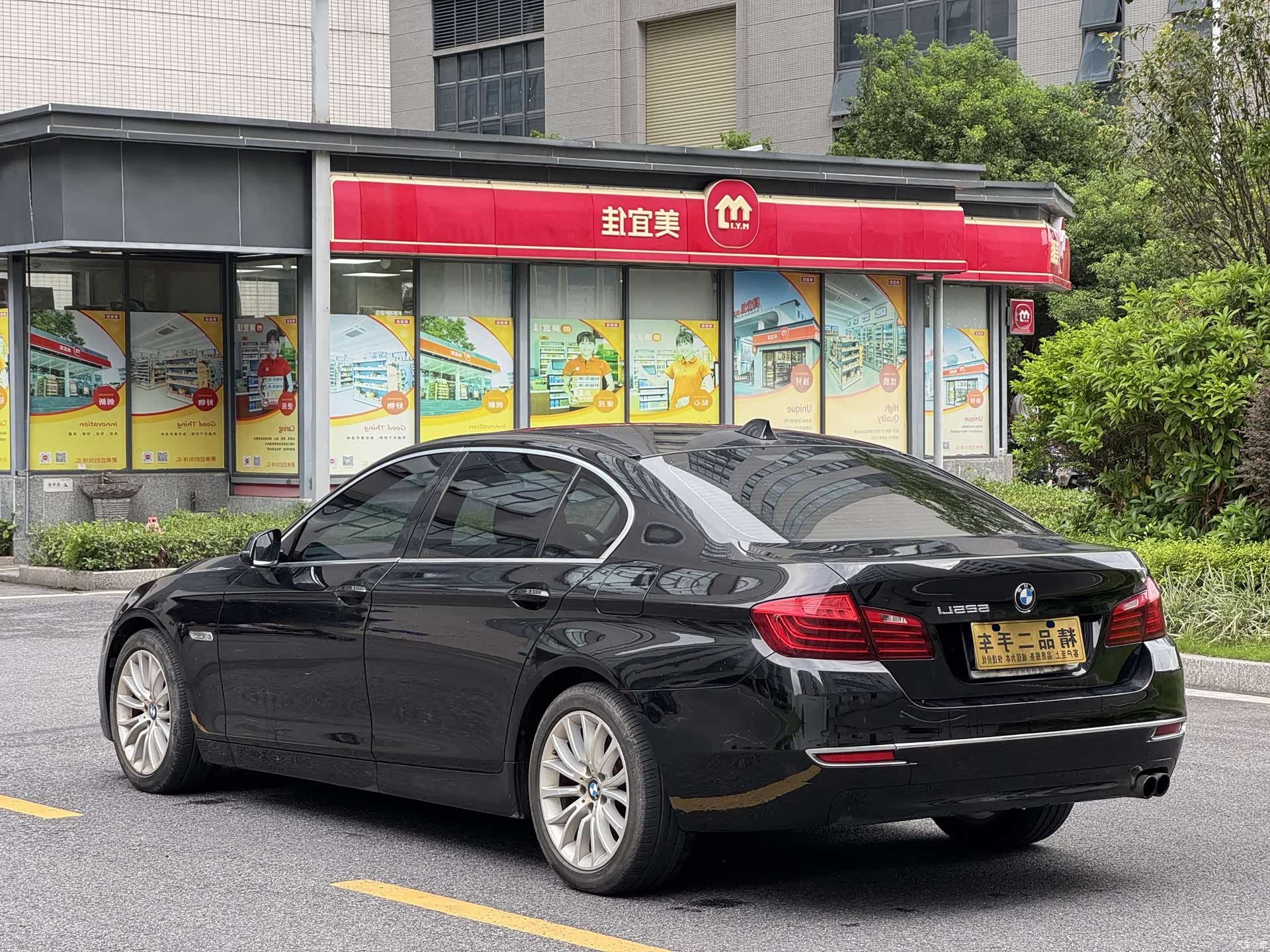 BMW 5 Series, 2016 9