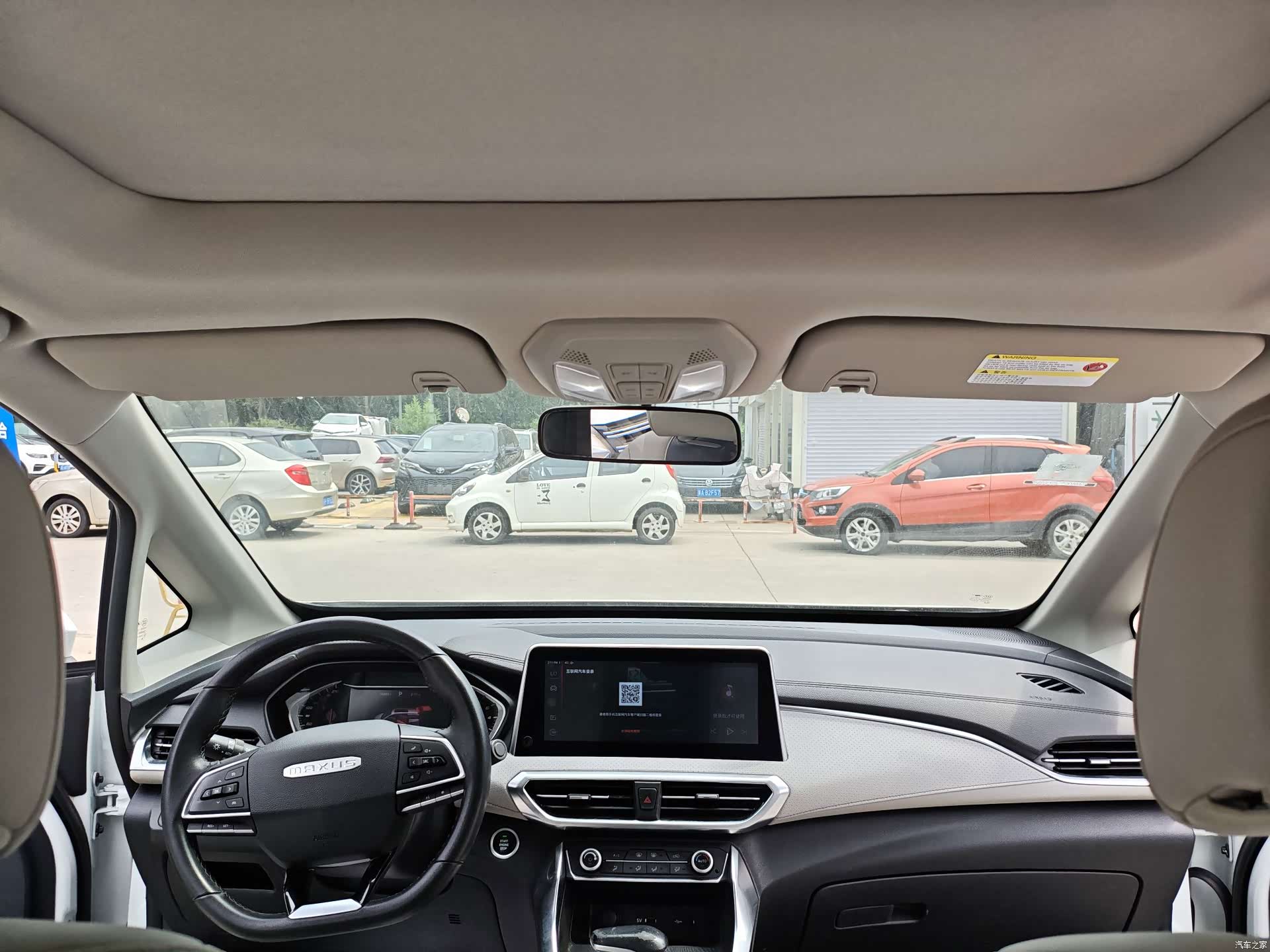 Maxus G50, 2021 11