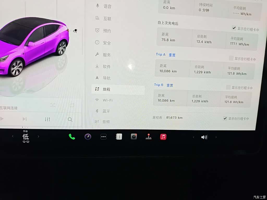Tesla Model Y, 2023 12