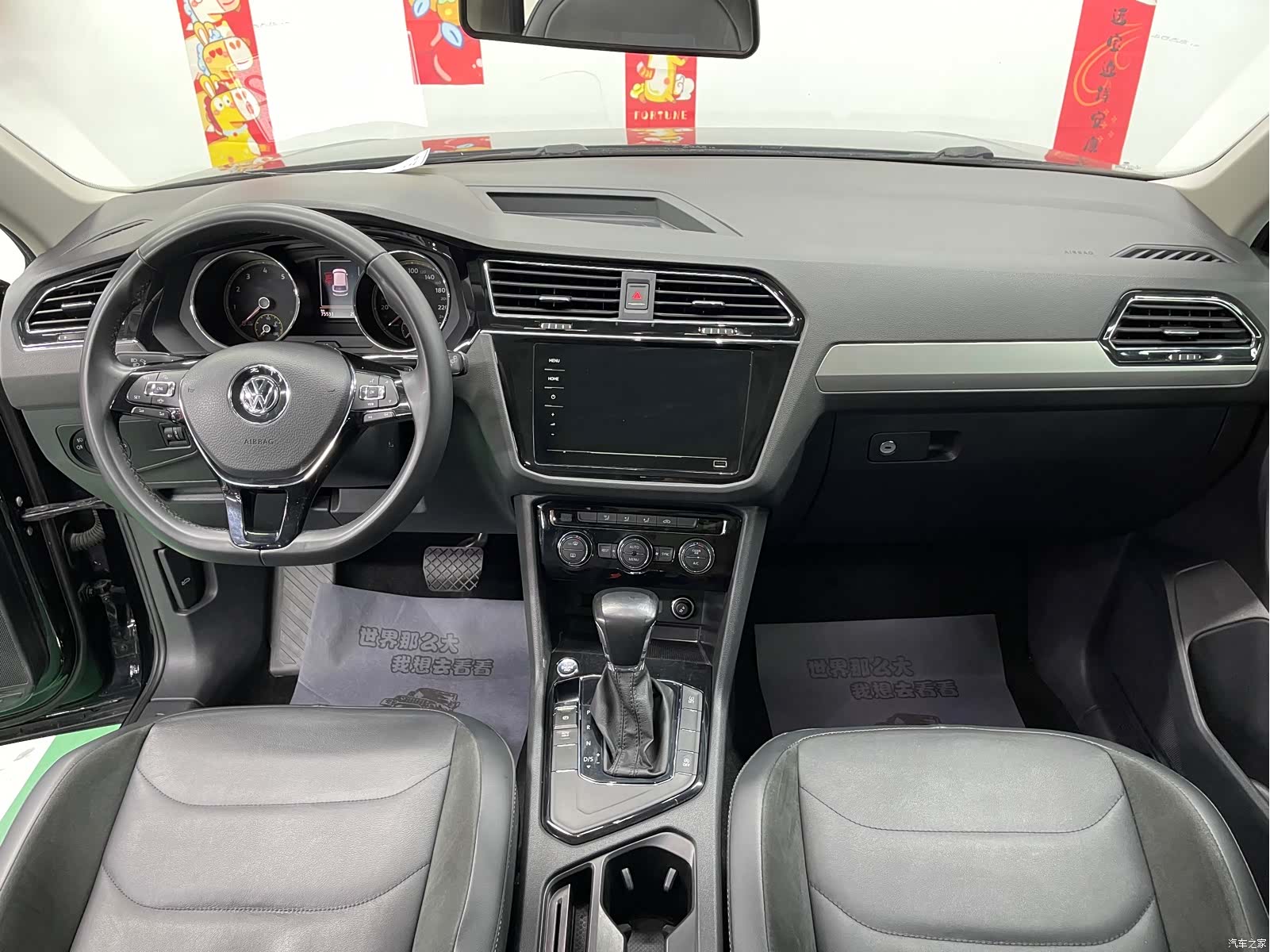 Volkswagen Tiguan L, 2020 10