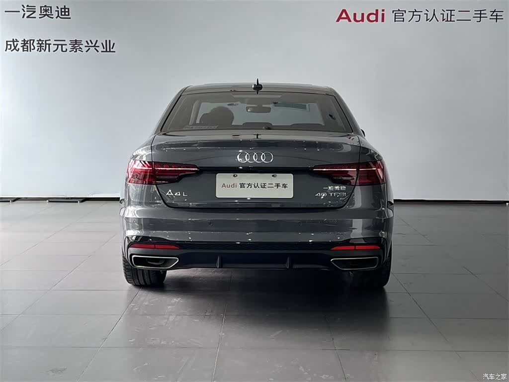 Audi A4L, 2023 все фото