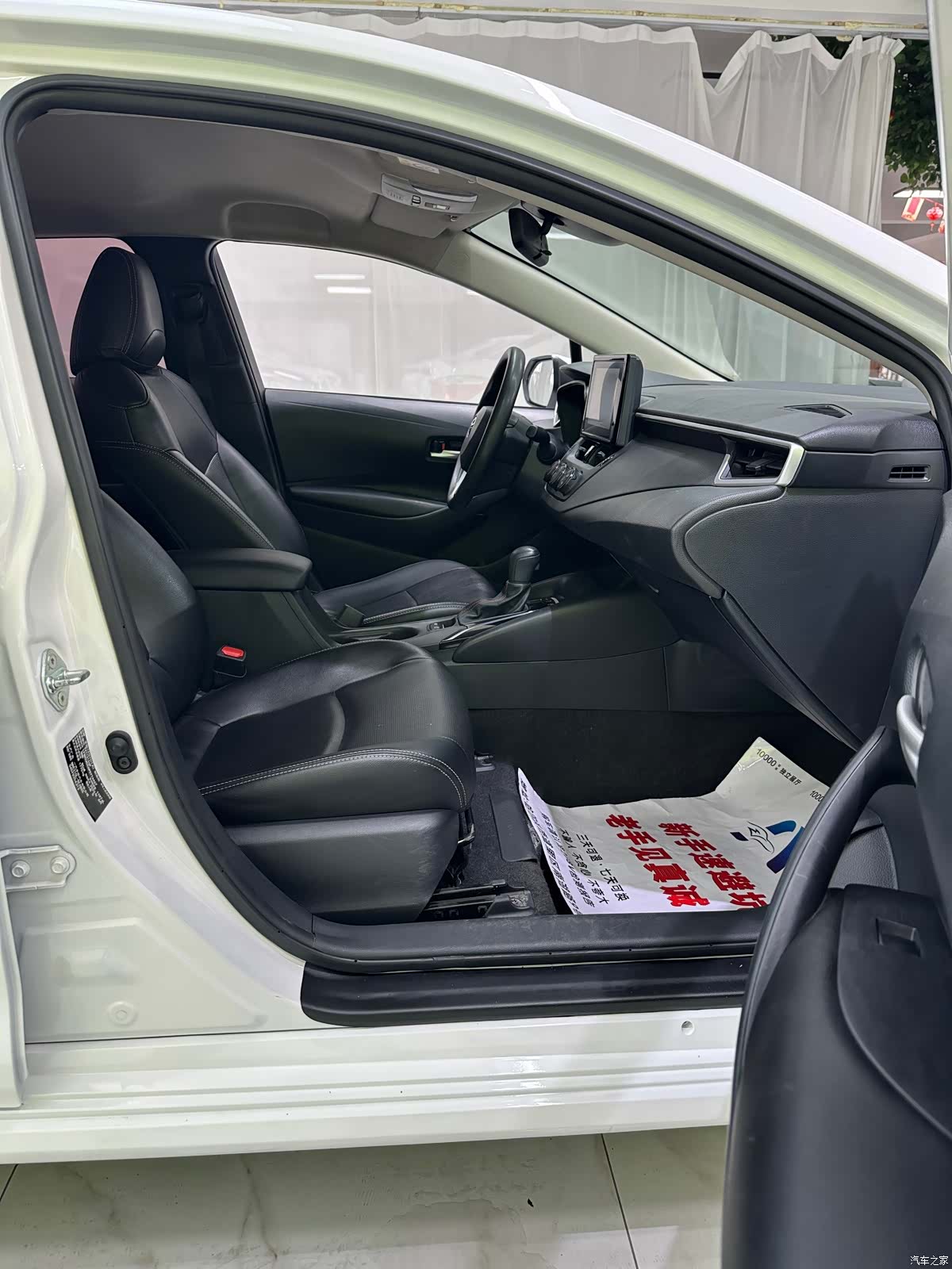 Toyota Corolla, 2023 14