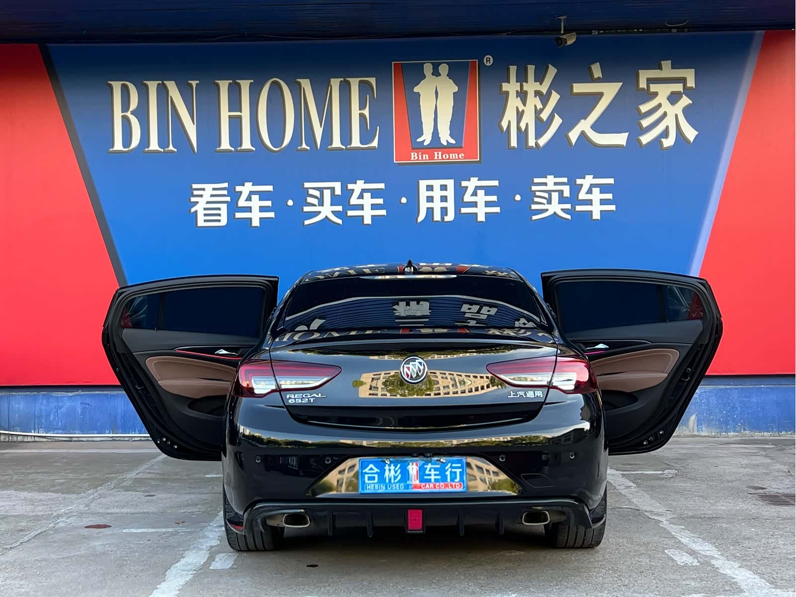 Buick Regal, 2022 8