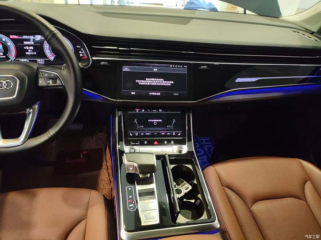 Audi Q7, 2021 9