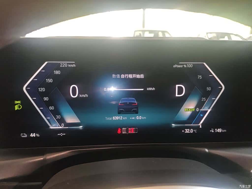 BMW i3, 2023 12