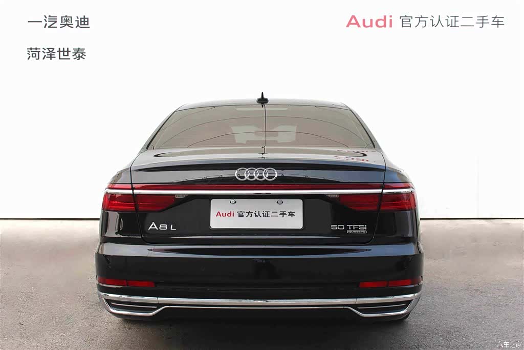 Audi A8L, 2021 4